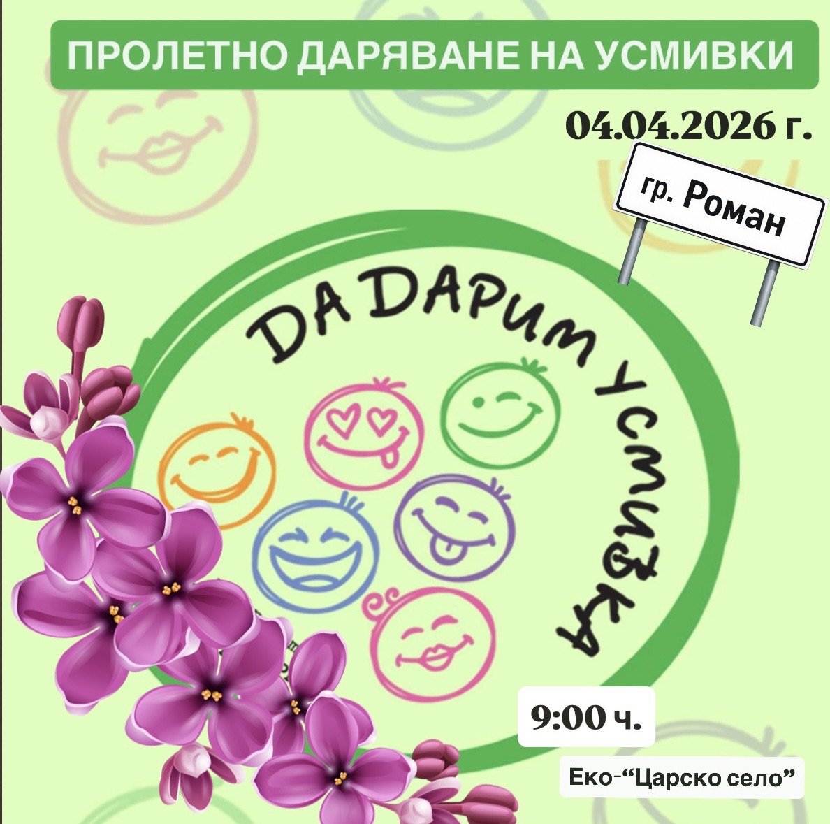 648834819_928622663149271_4062070723149247036_n-2